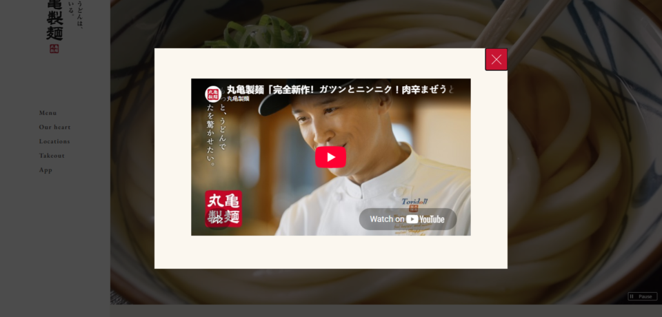 Jp Website Project screenshot